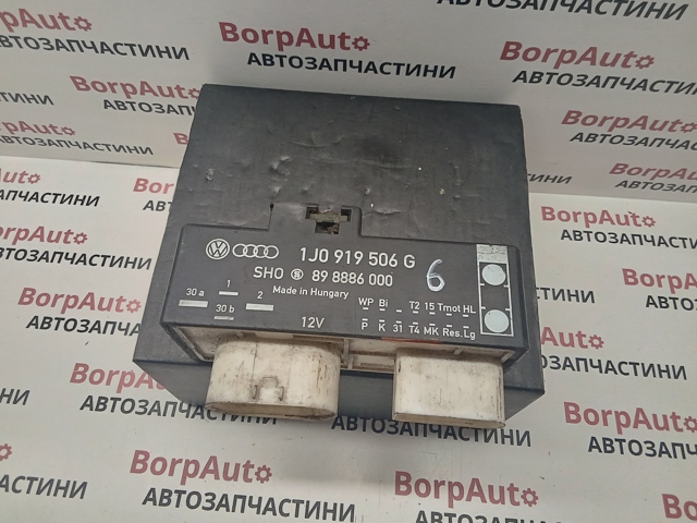 Регулятор оборотів вентилятора охолодження, блок управління 1J0919506G VAG