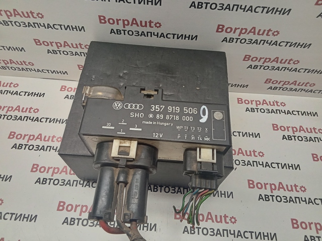 Регулятор оборотів вентилятора 357919506 VAG