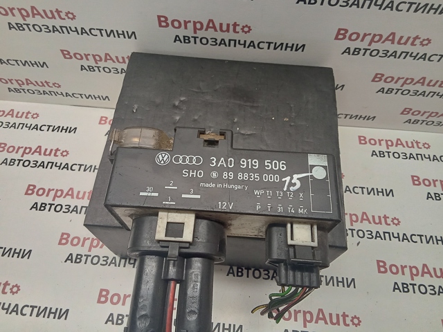 Регулятор оборотів вентилятора, блок управління 3A0919506 VAG