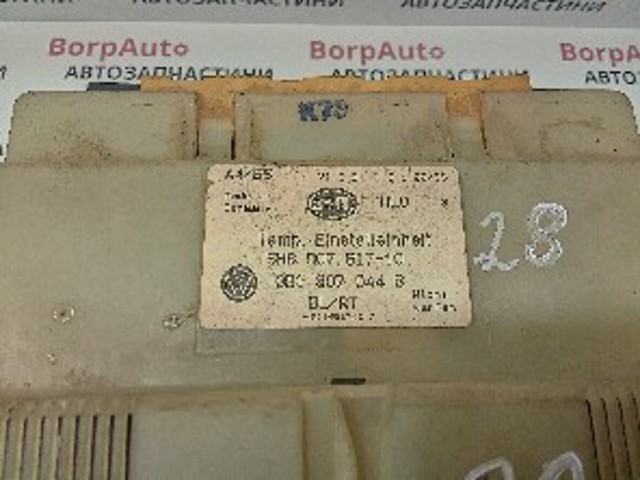 Блок управління режимів опалення / кондиціонування 3B1907044B VAG