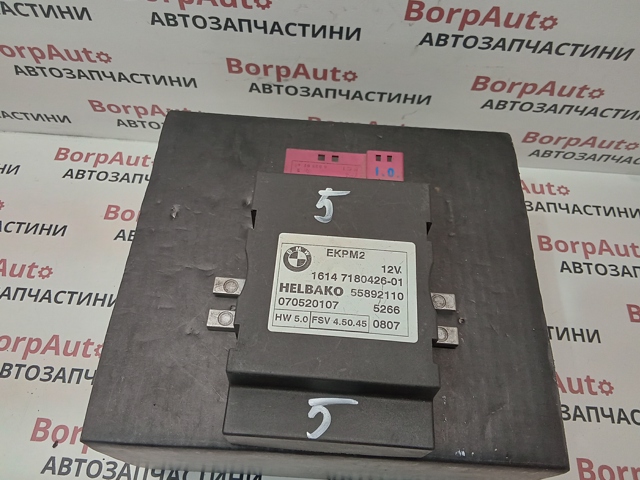 Модуль керування (ЕБУ) паливного насосу 55892110 BMW