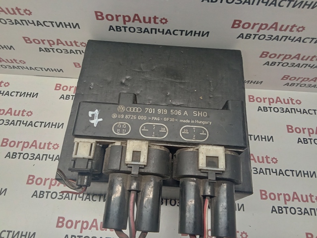 Регулятор оборотів вентилятора охолодження, блок управління 701919506A VAG