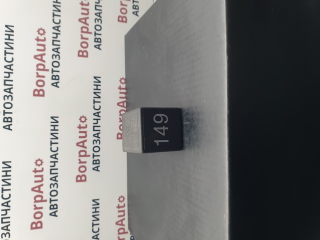 Вітрове скло 7M0963141 VAG
