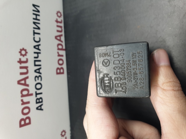 Реле покажчиків поворотів Сааб 9000