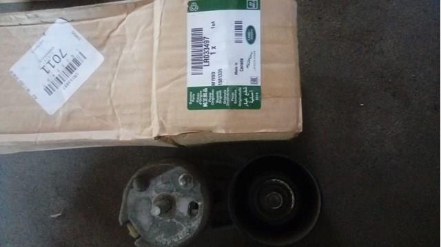 Натяжна планка поліклинового ременя LR033497 LAND ROVER