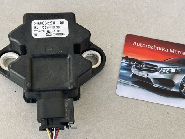 Датчик поперечного прискорення (ESP) A0065422618 MERCEDES
