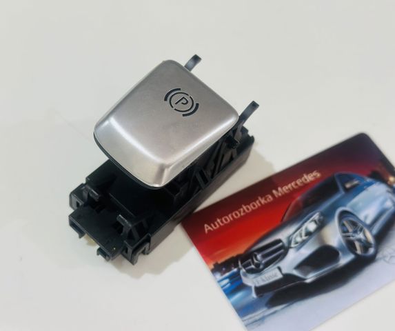 Клавіша електромеханічного гальма стоянки A2059056603 MERCEDES