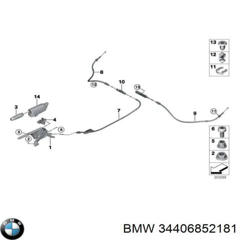 Ручник 34406852181 BMW