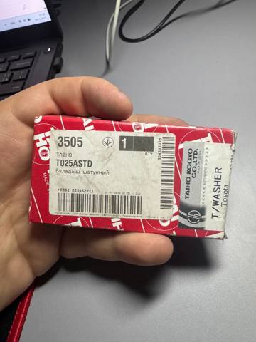 Вкладиші коленвала шатунні R025ASTD TAIHO