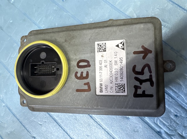 Блок упавленія автосвітла 63117395403 BMW