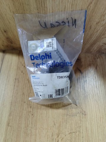 Сайлентблок нижнього переднього важеля TD835W DELPHI