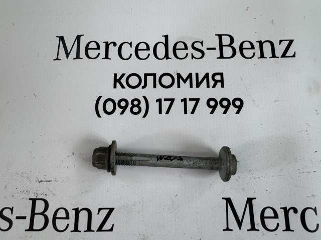 Болт кріплення заднього розвального важеля, внутрішній A0029904520 MERCEDES