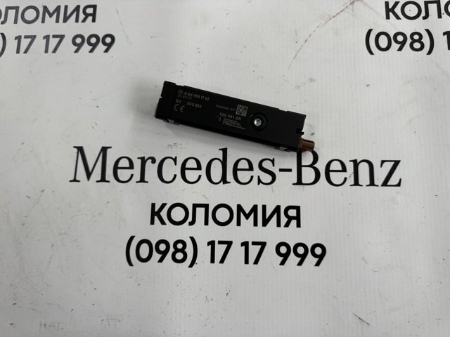 Підсилювач сигналу антени A1669051702 MERCEDES
