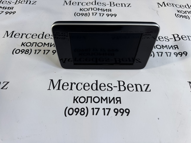 Бортовий комп'ютер A2059004113 MERCEDES