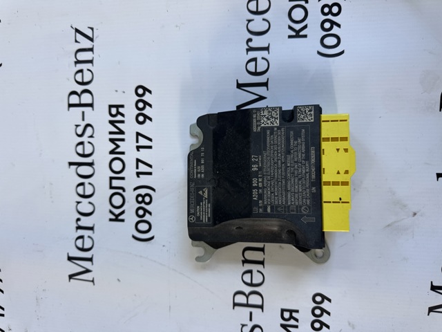 Модуль-процесор керування подушки безпеки A2059009627 MERCEDES
