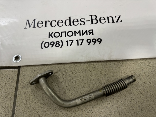 Трубка/шланг відводу масла від турбіни A2740900377 MERCEDES