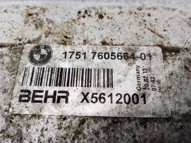 Система охолодження наддувочного повітря 17517605664 BMW