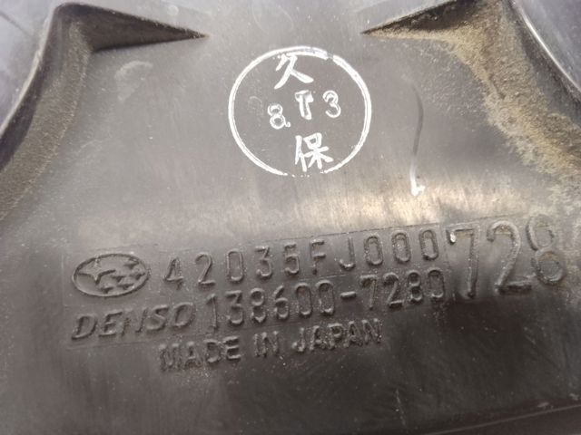 Адсорбер парів палива 42035FJ010 SUBARU