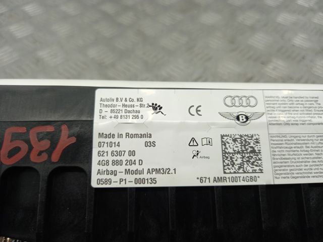Подушка безпеки бокова 4G8880204D VAG