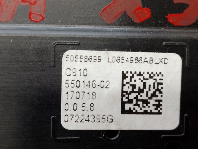 Привід правий 50558699 FIAT