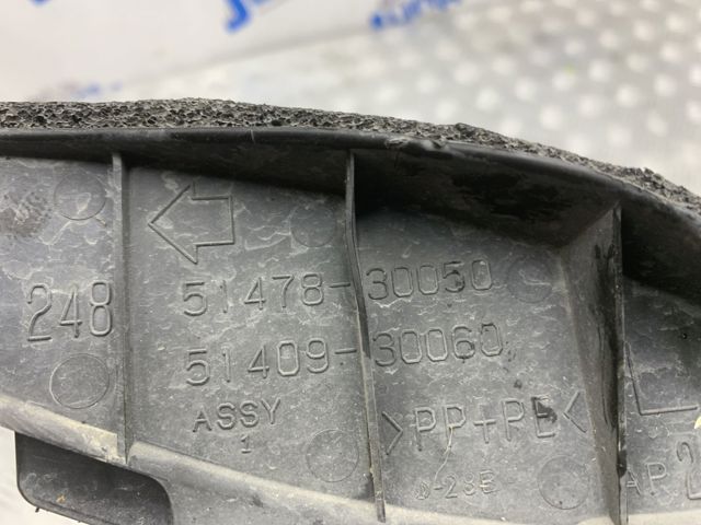Захист двигуна, лівий 5140930060 TOYOTA