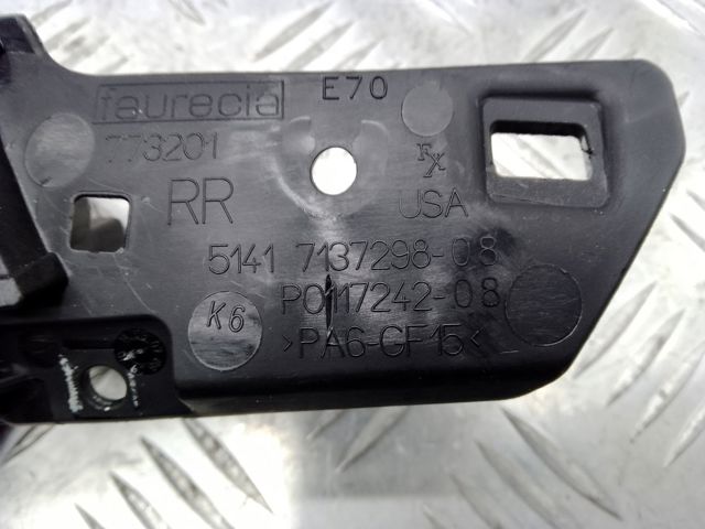 Ручка задньої двері внутрішня права 51417137298 BMW