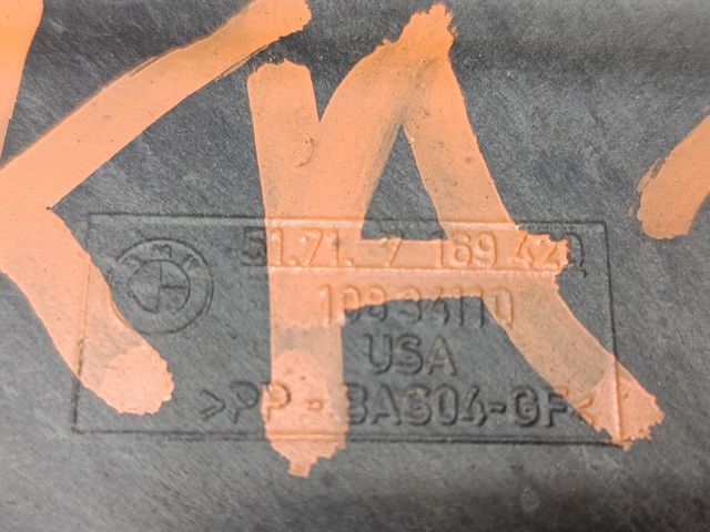 Захист двигуна, правий 51717169420 BMW
