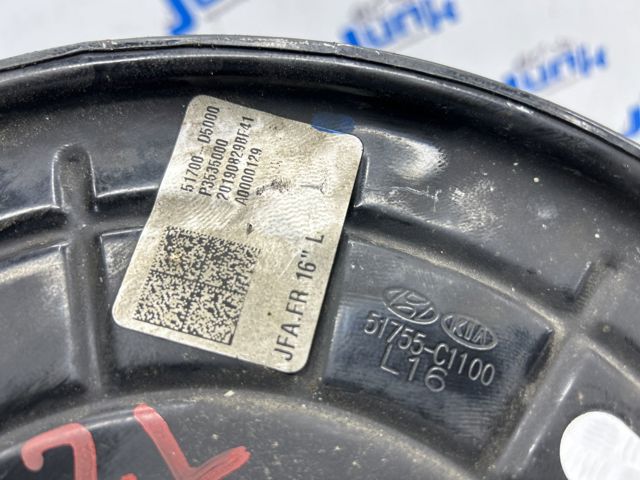 Кожух гальмівного диска 51755C1100 HYUNDAI