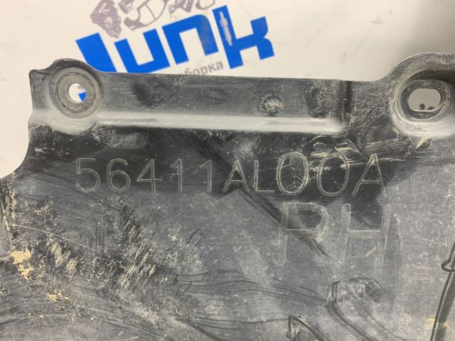 Захист днища, правий 56411AL00A SUBARU