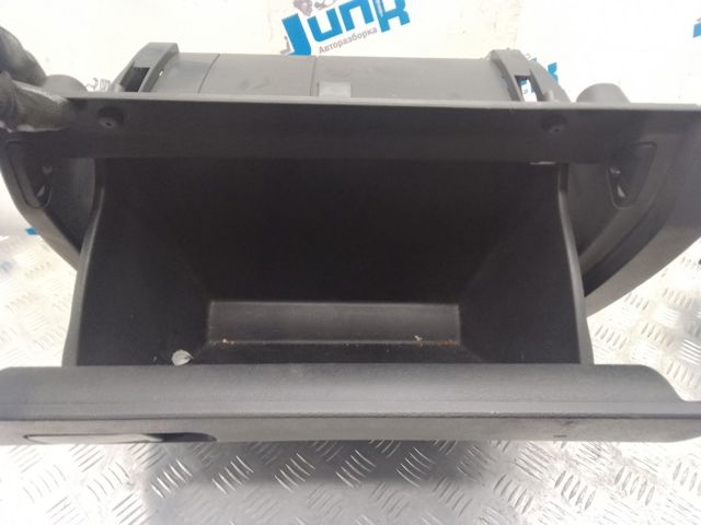 Ящик для предметів догляду 5NN85711482V VAG