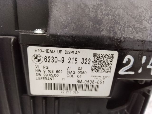 Дисплей-проєкції на лобове скло 62309215322 BMW