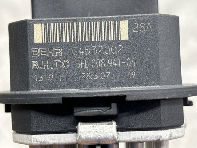 Їжак обігрівача 64116949645 BMW