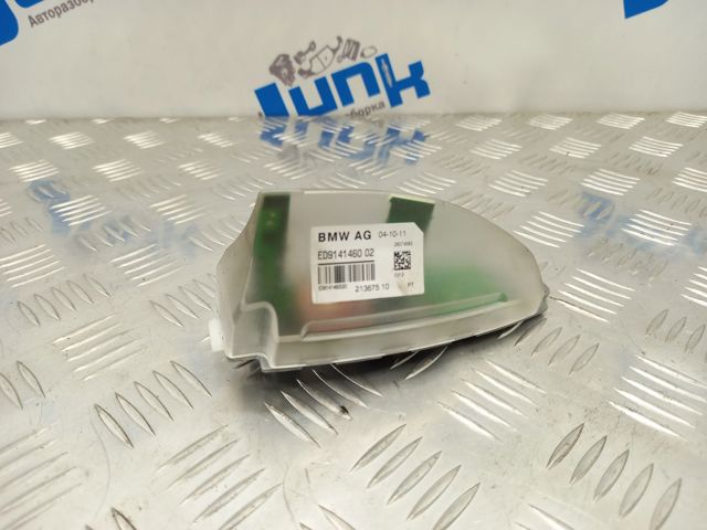 Антена 65209141460 BMW
