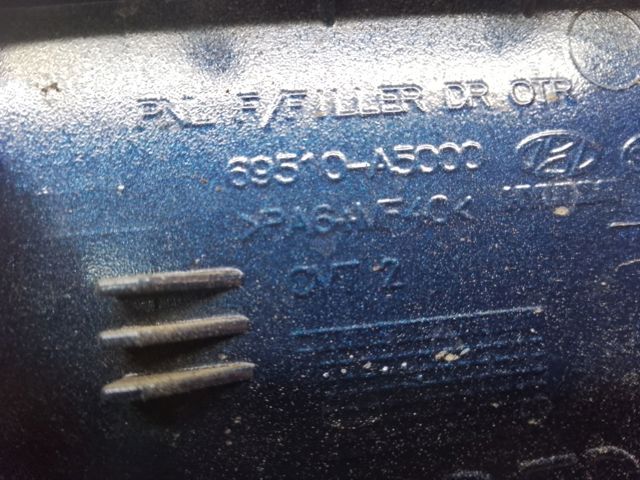 Лючок паливного бака 69510A5000 HYUNDAI