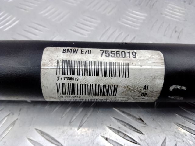Кардан передній 7556019 BMW