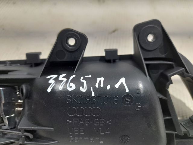 Ручка передньої двері внутрішня ліва 8K0837019 VAG