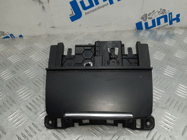 Попільничка 8K0857951 VAG