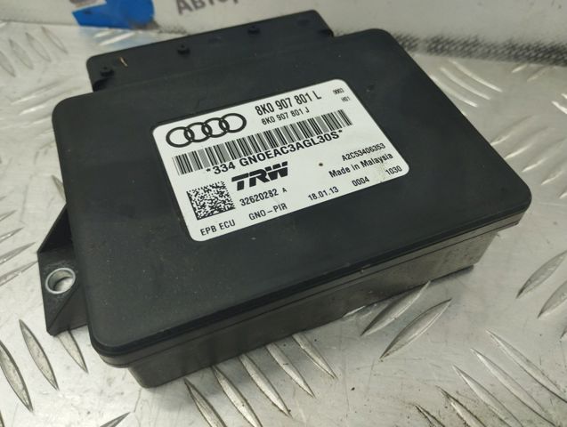 БУ електромеханічного гальма стоянки 8K0907801L VAG