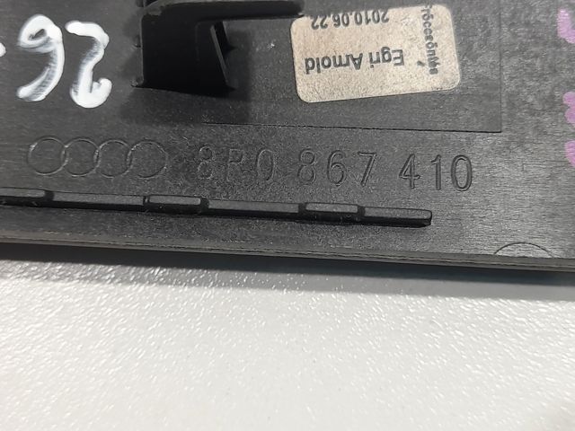 Накладка задніх правих дверей 8R0867410 VAG