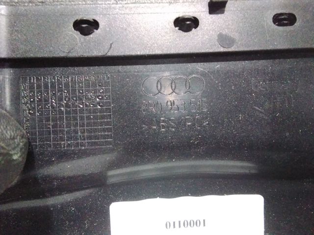 Захисний кожух кермового механізму 8R0953515 VAG
