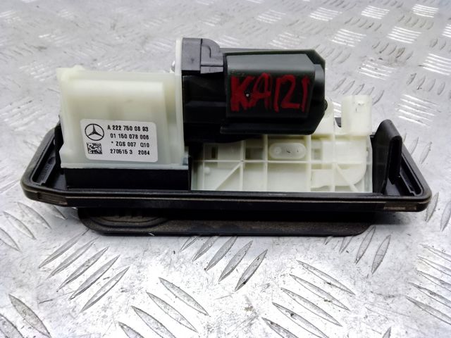Ручка багажника A2227500893 MERCEDES
