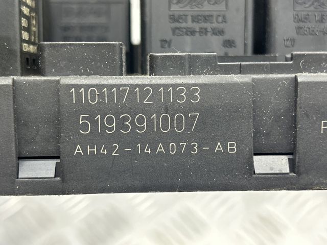 Коробка запобіжників Land Rover Range Rover 3