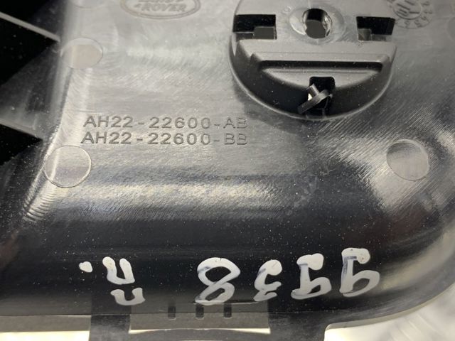 Ручка передньої двері внутрішня права LR020244 LAND ROVER