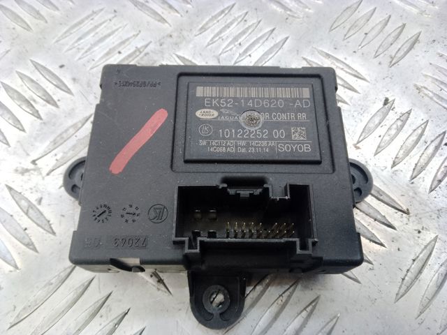Блок комфорту задніх дверей LR072198 LAND ROVER