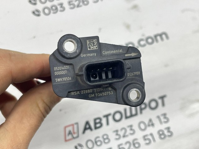 Датчик витрати повітря 93450753 PEUGEOT