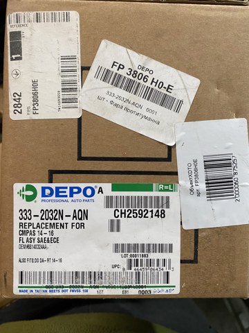 Протитуманки, ліваі, права FP3806H0E DEPO