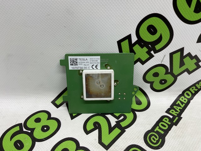 Антена GPS 107973400C TESLA