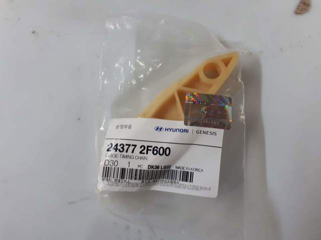 Заспокоювач ланцюга масляного насоса 243772F600 HYUNDAI