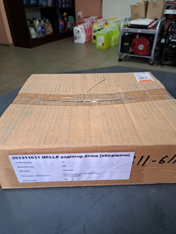 Радіатор пічки (обігрівача) 351311611 HELLA