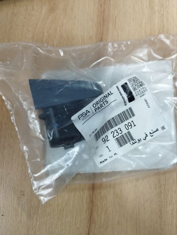 Ручка задньої двері зовнішня 92233091 PEUGEOT
